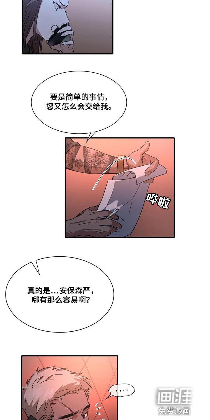 第16章：走着瞧