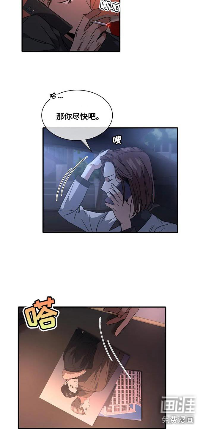 第16章：走着瞧