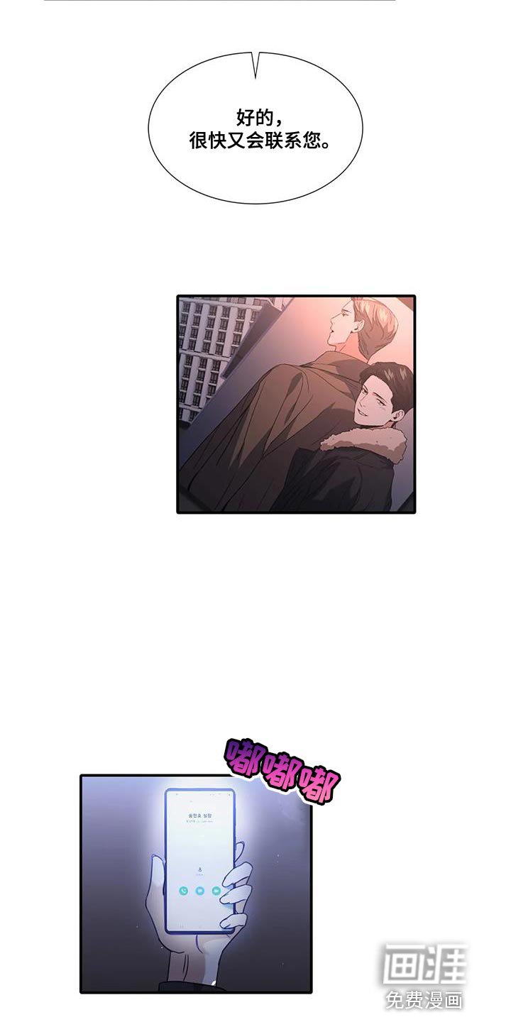 第16章：走着瞧