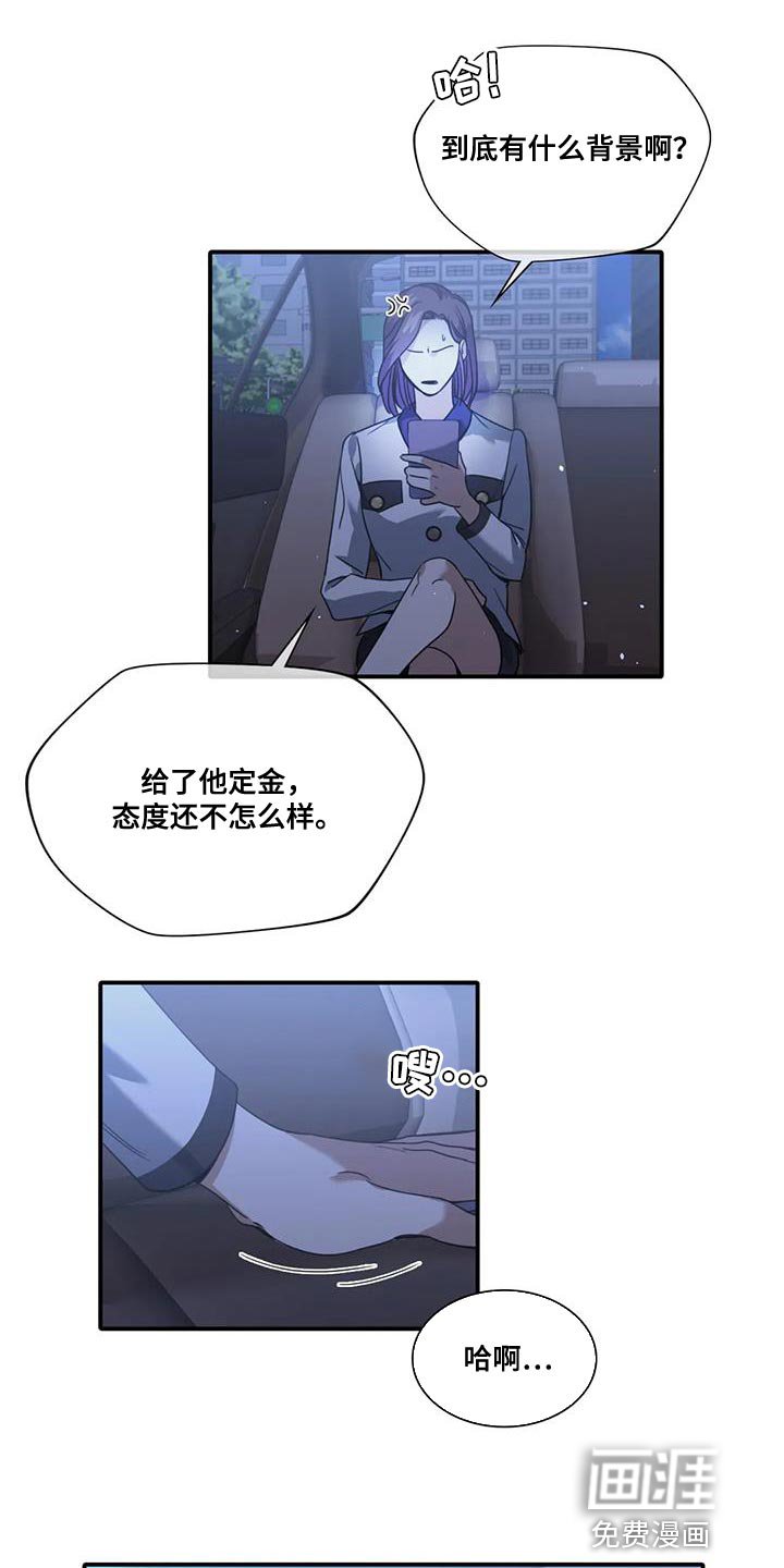 第16章：走着瞧