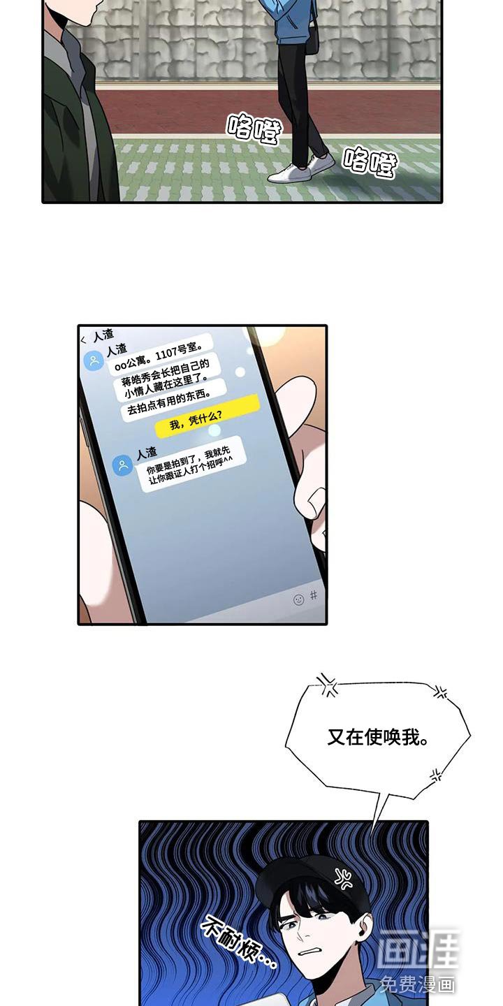 第17章：使唤