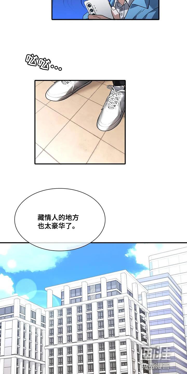 第17章：使唤