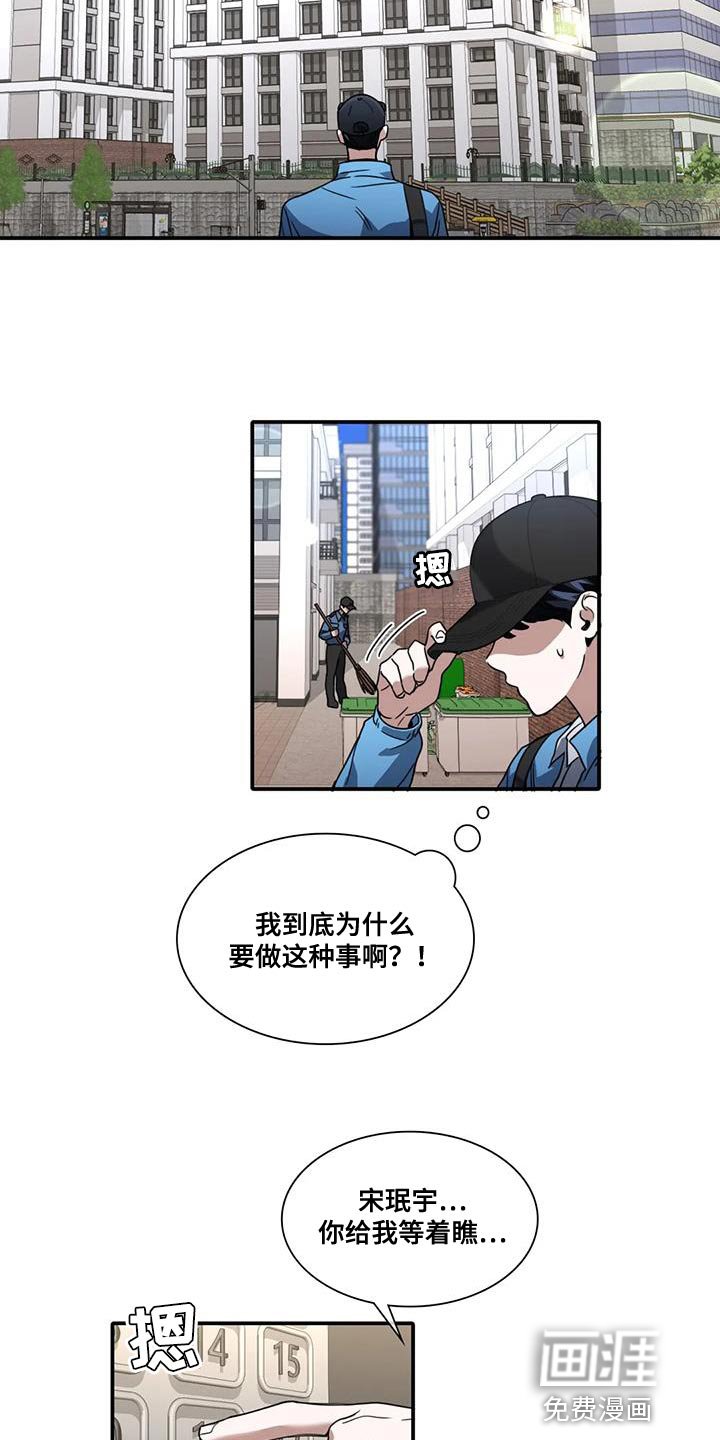第17章：使唤