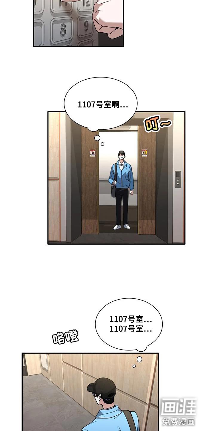 第17章：使唤