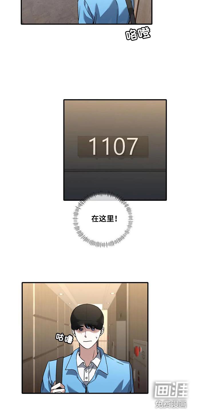 第17章：使唤