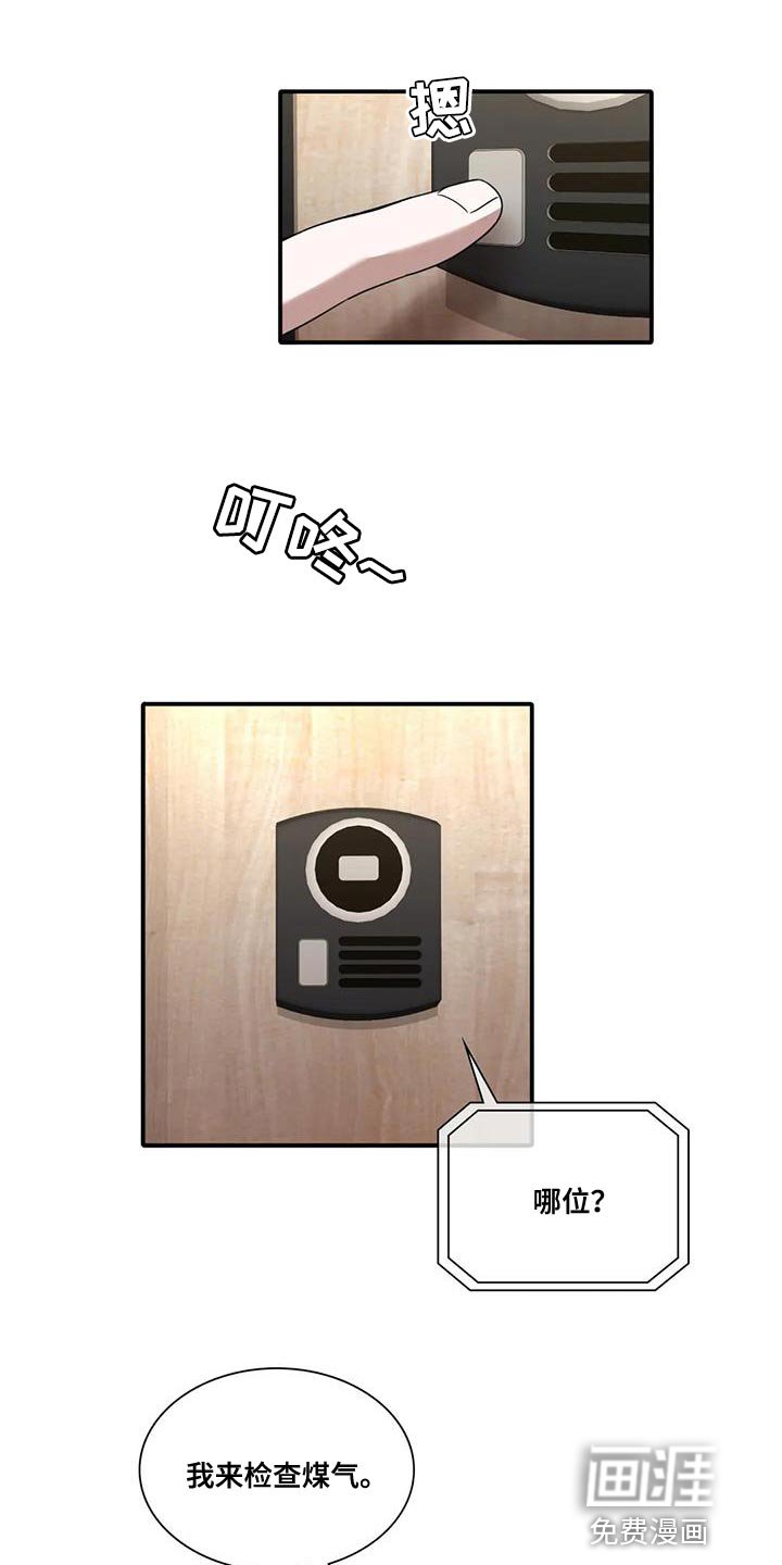 第17章：使唤