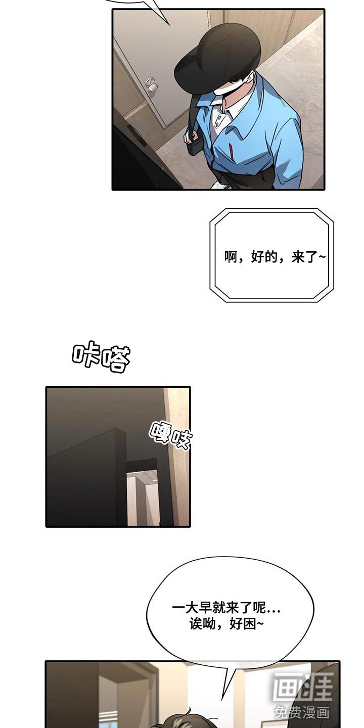 第17章：使唤