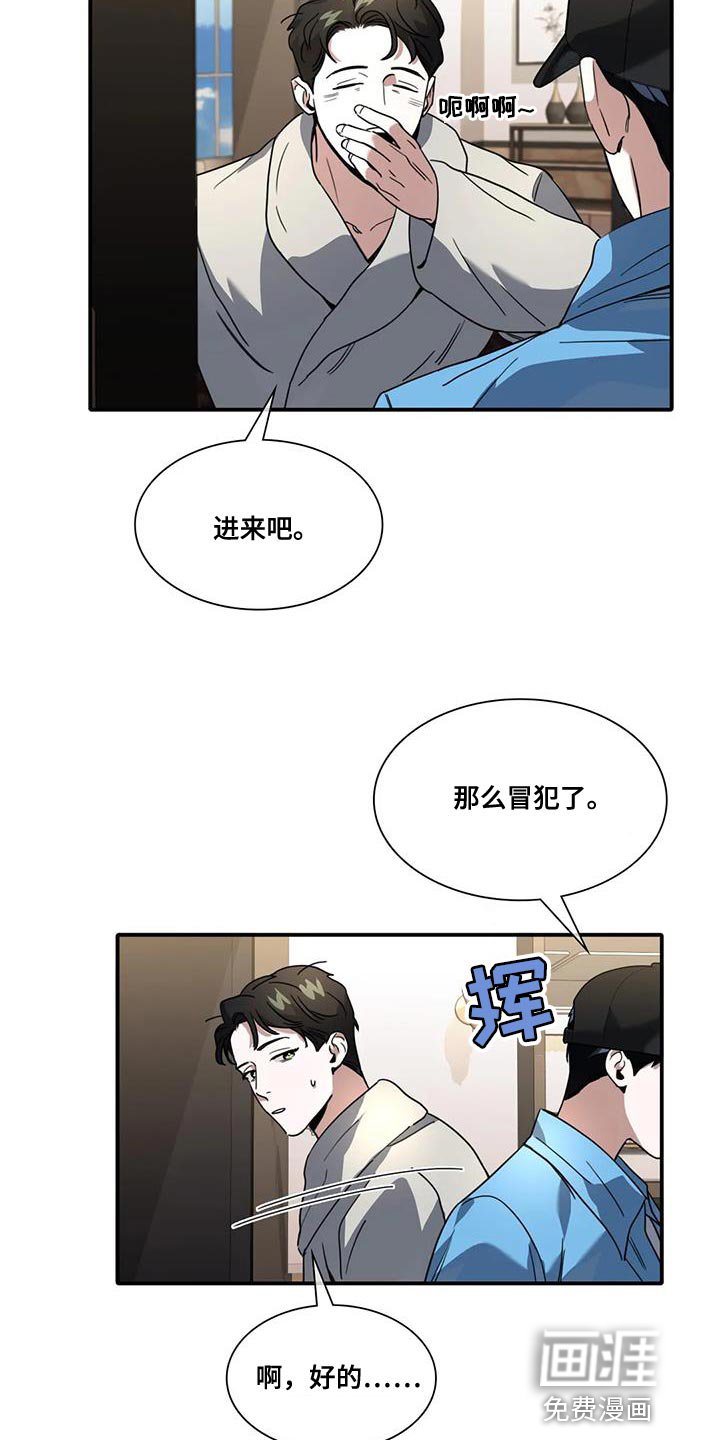 第17章：使唤