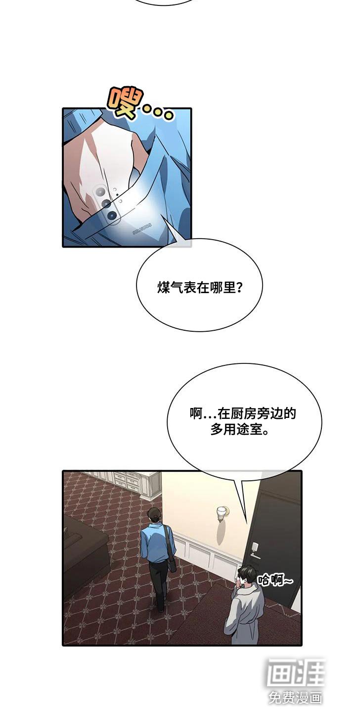 第17章：使唤