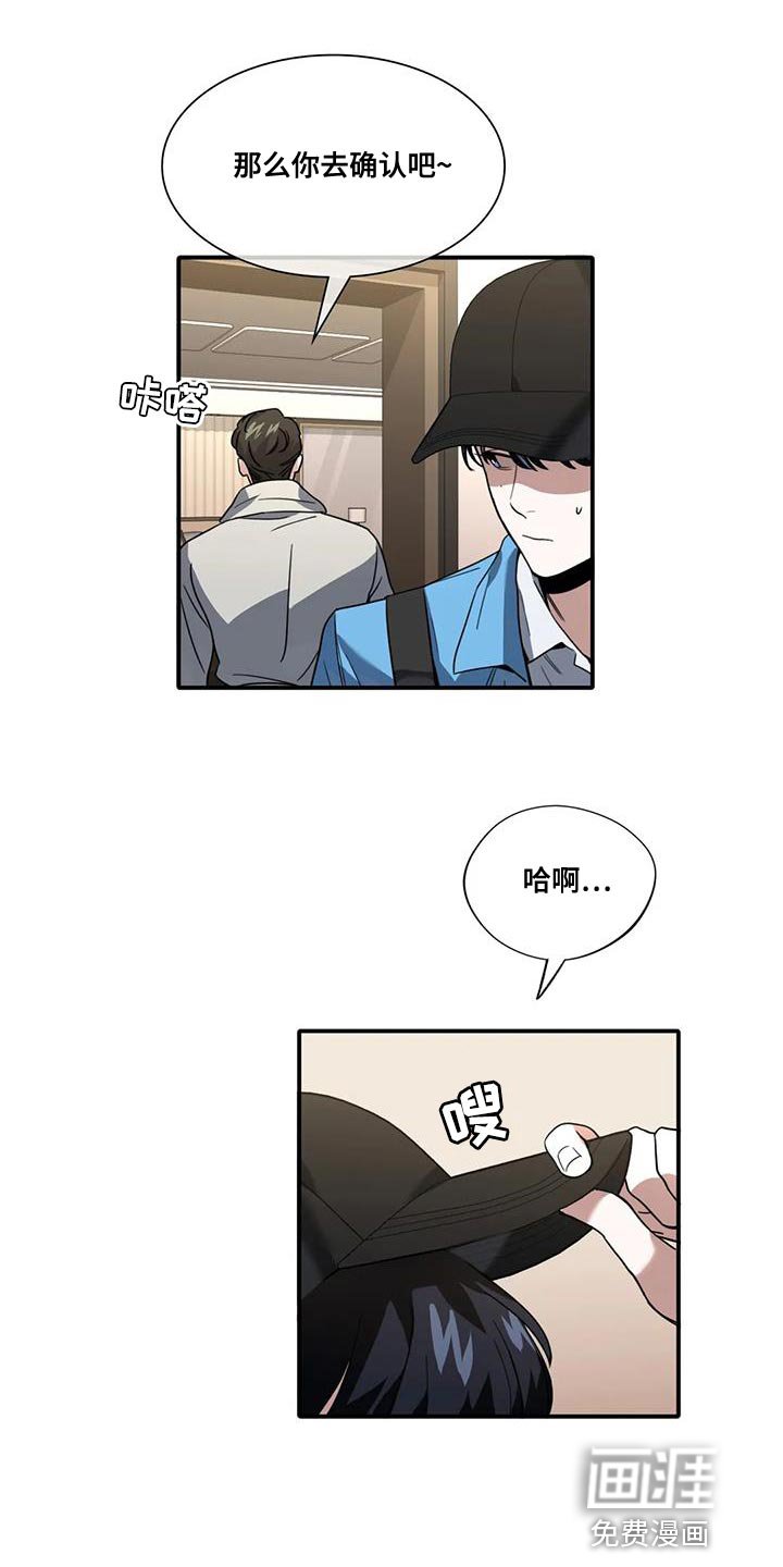 第17章：使唤