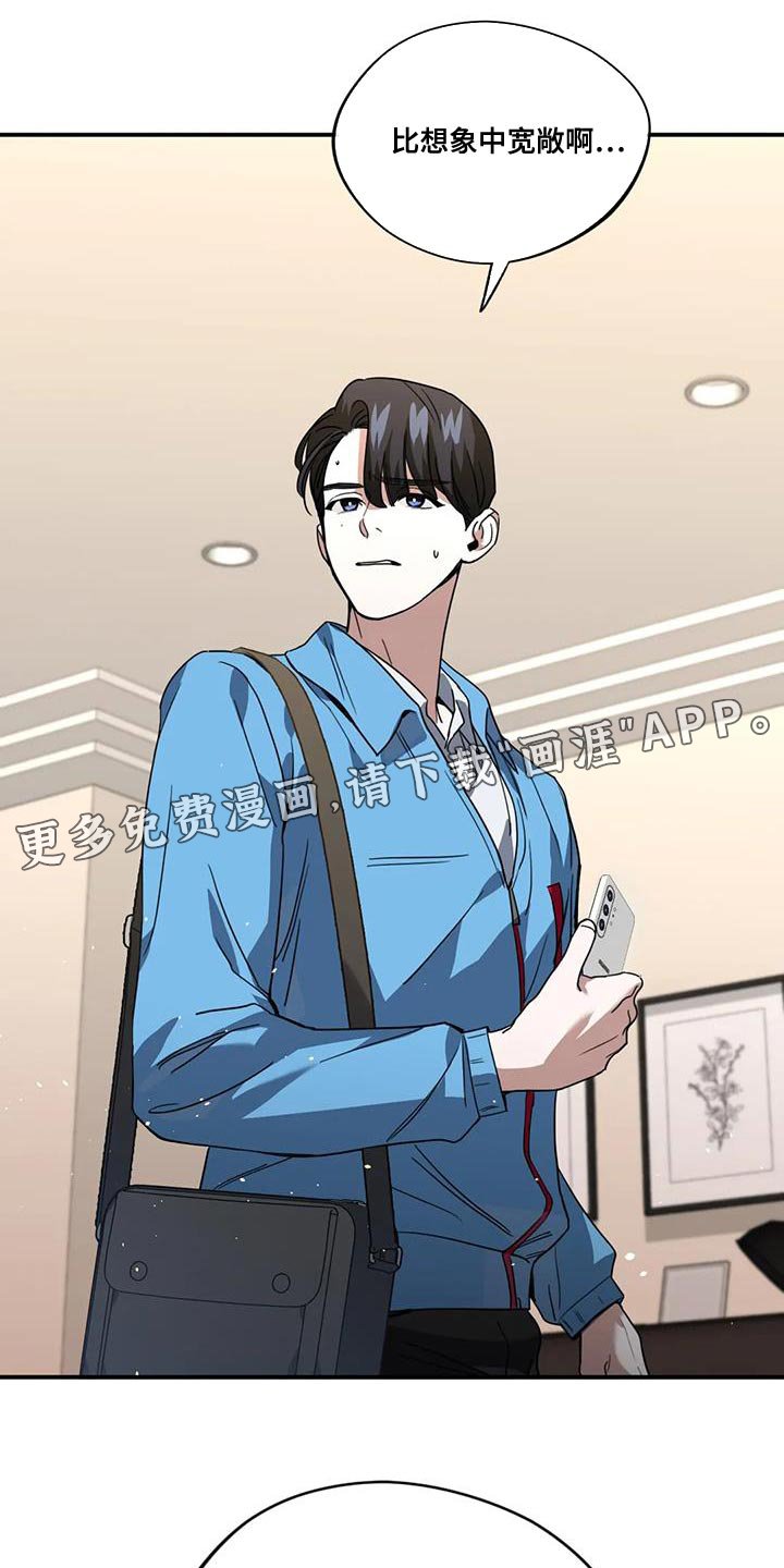 第17章：使唤