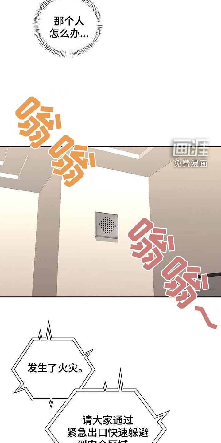 第18章：搜查