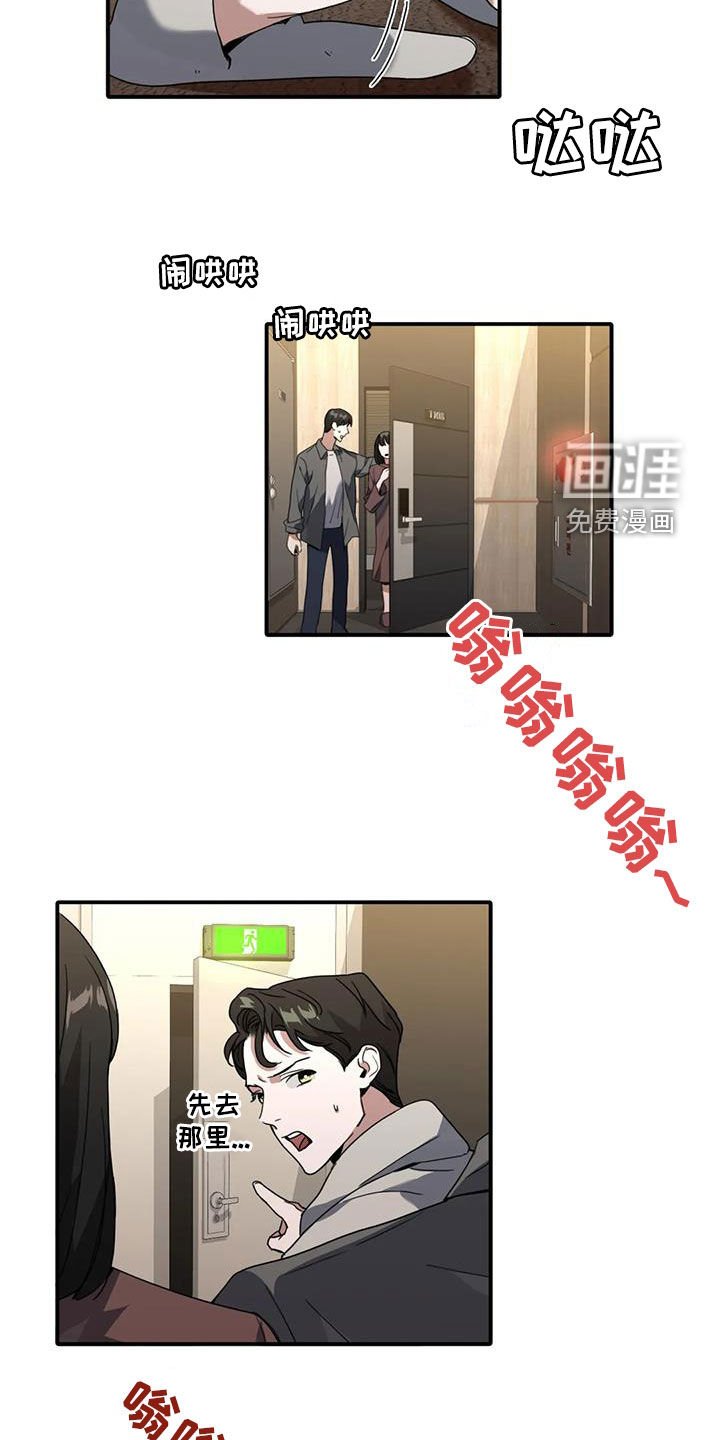 第18章：搜查