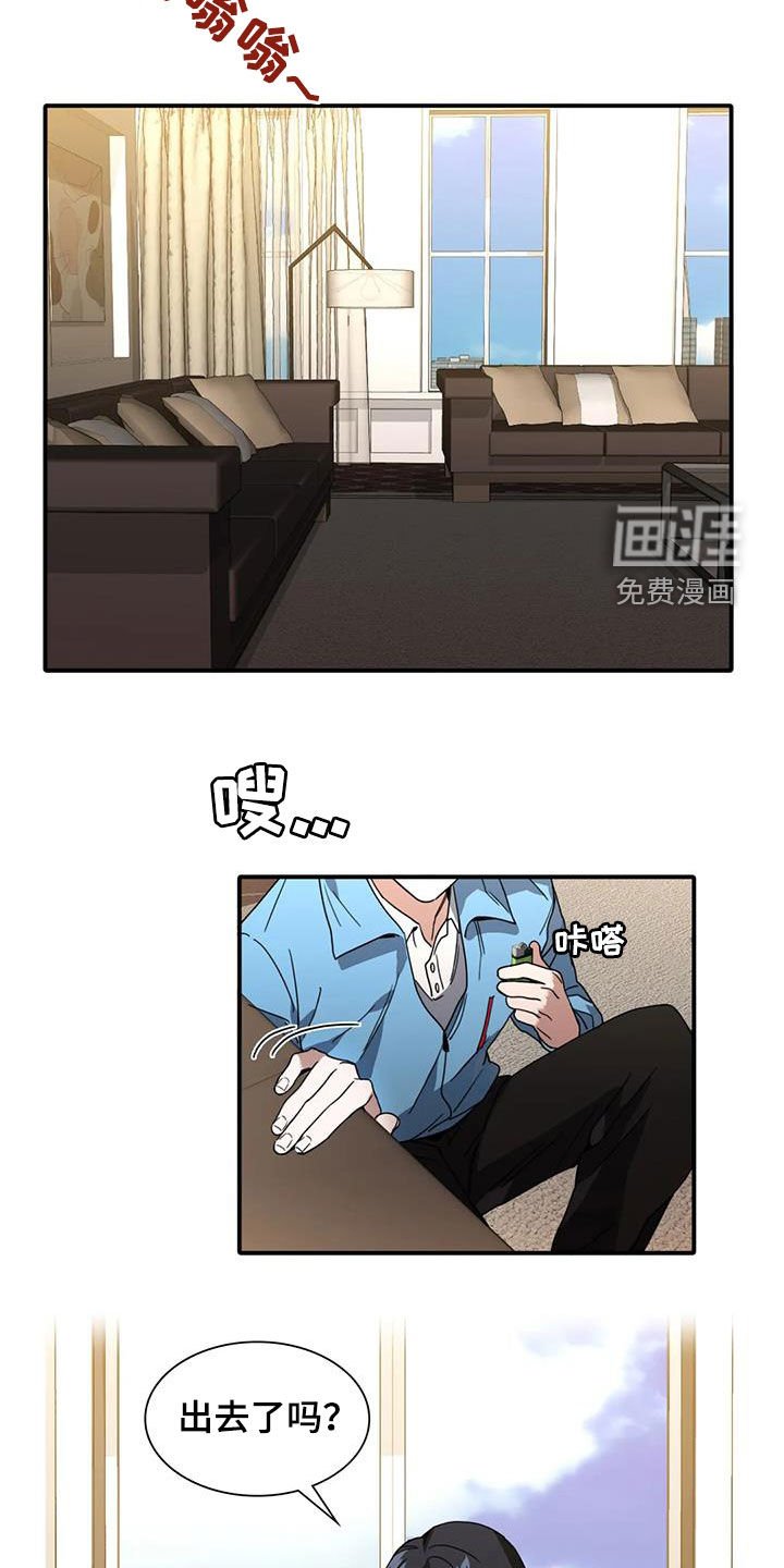 第18章：搜查