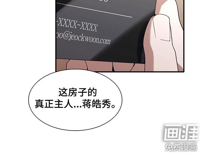 第18章：搜查
