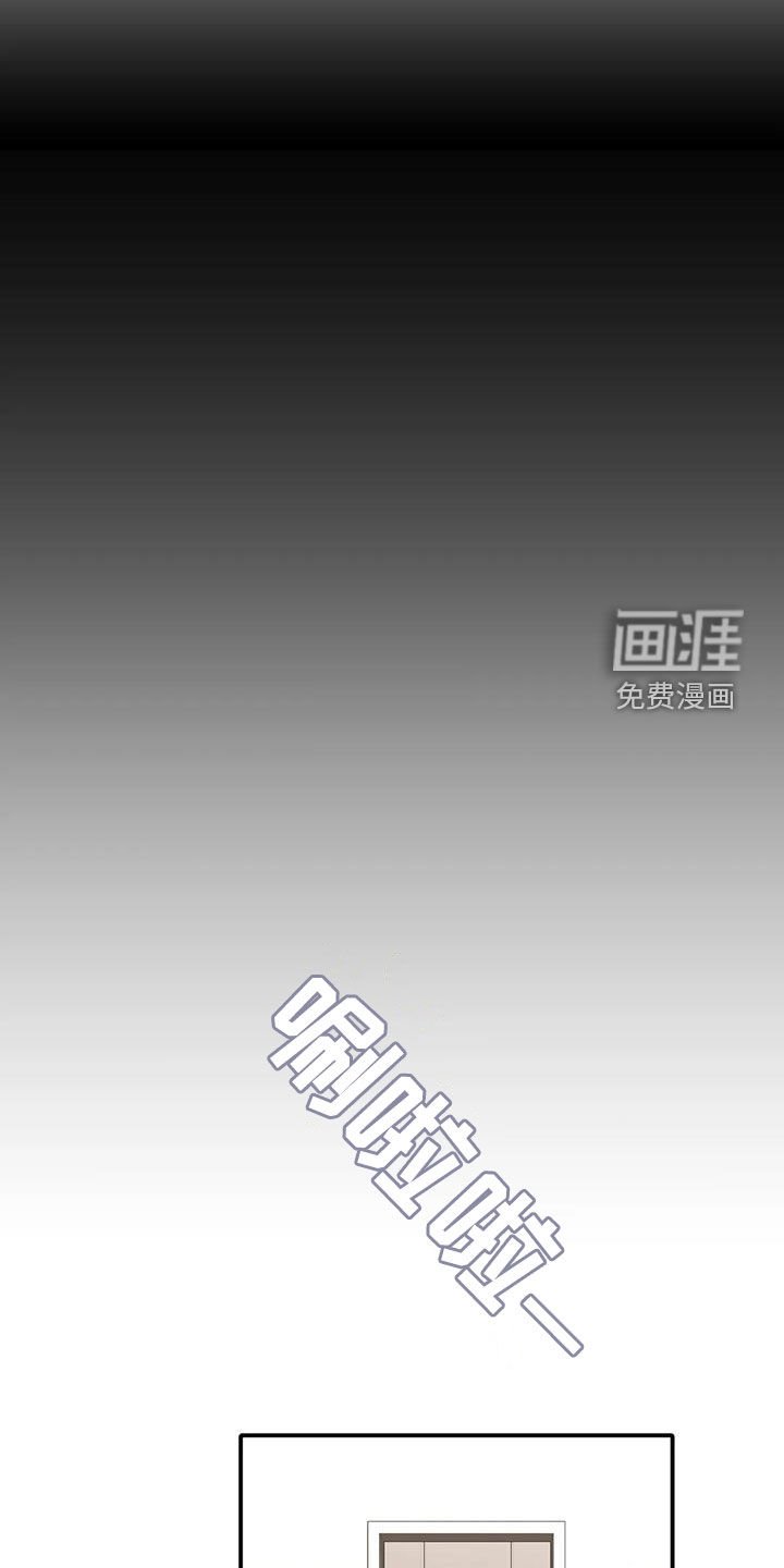 第19章：撞见