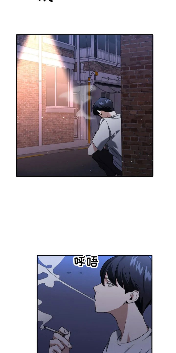 第2章：证人