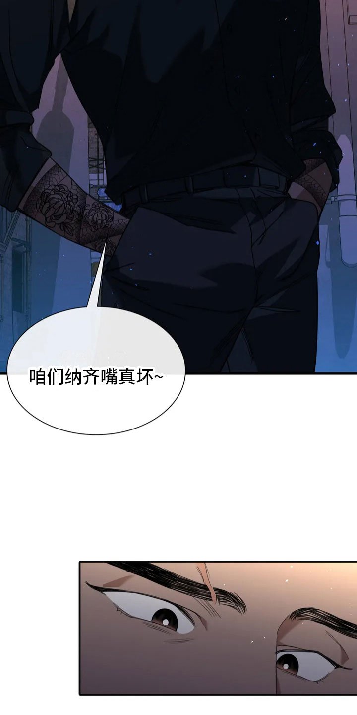 第2章：证人