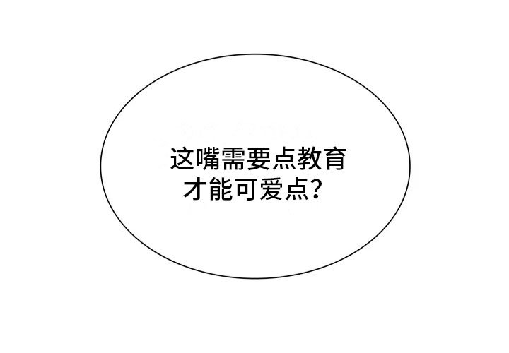 第2章：证人