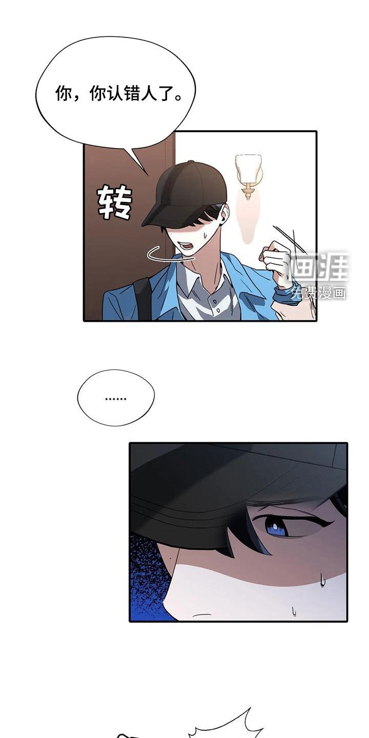 第20章：感动