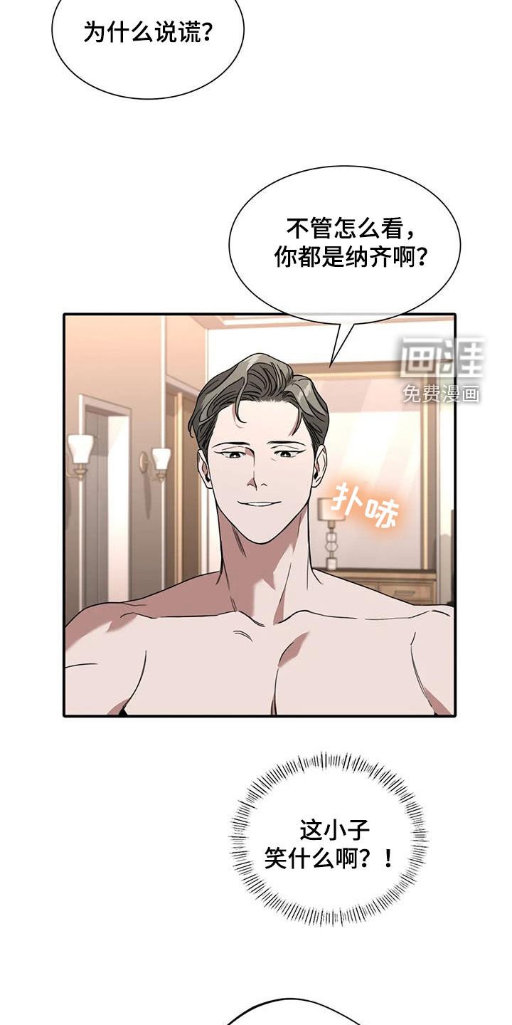 第20章：感动