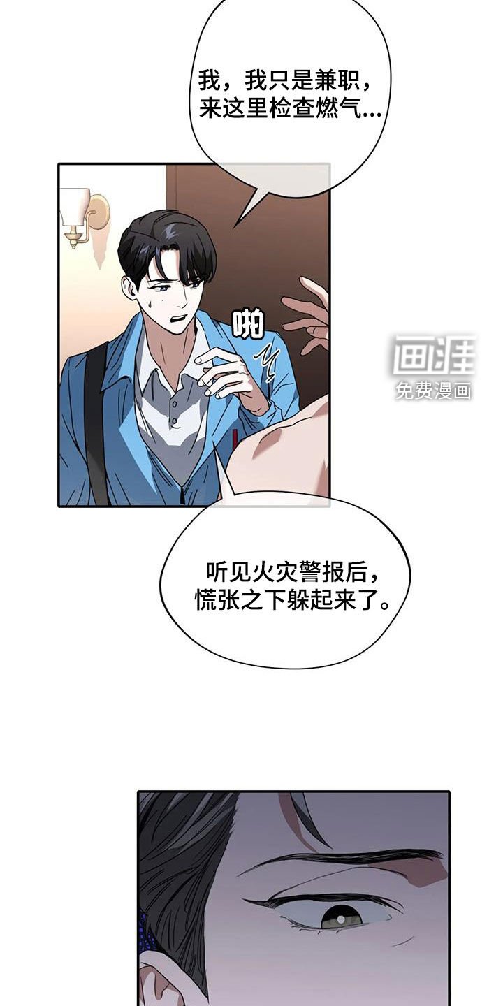 第20章：感动