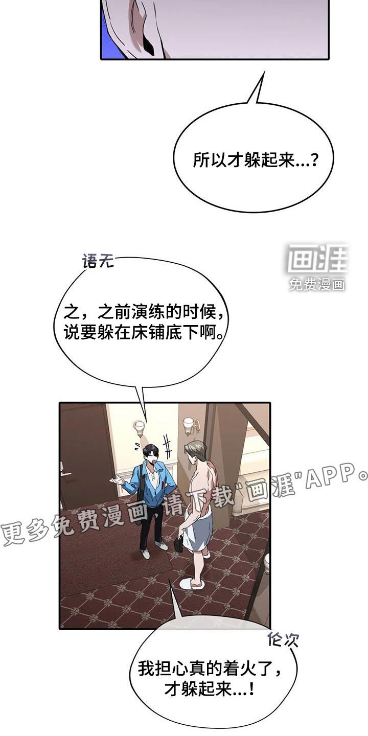 第20章：感动