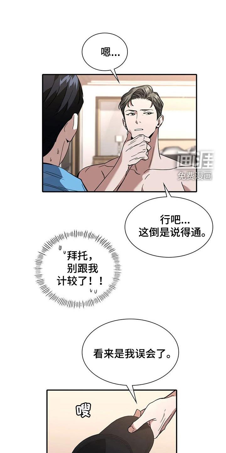 第20章：感动