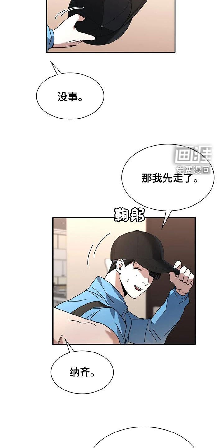 第20章：感动