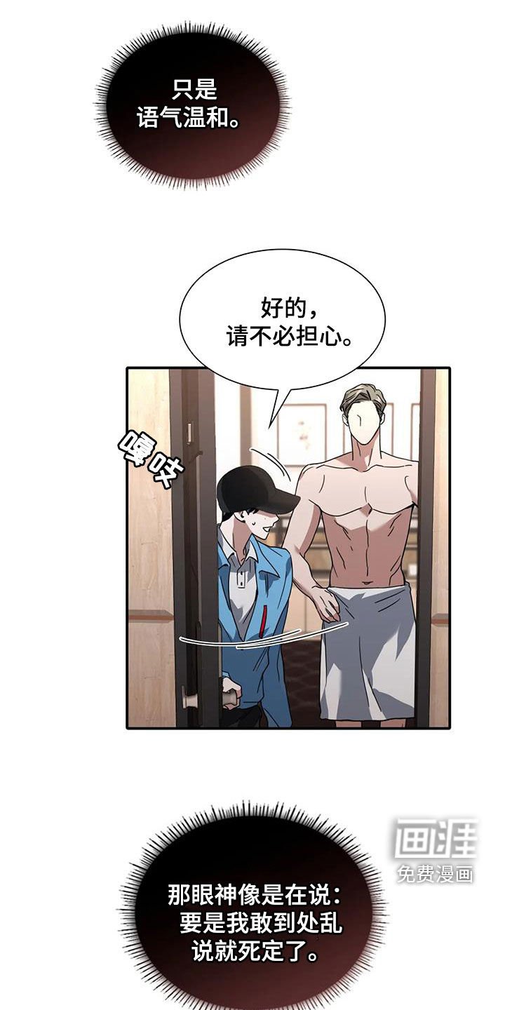 第20章：感动