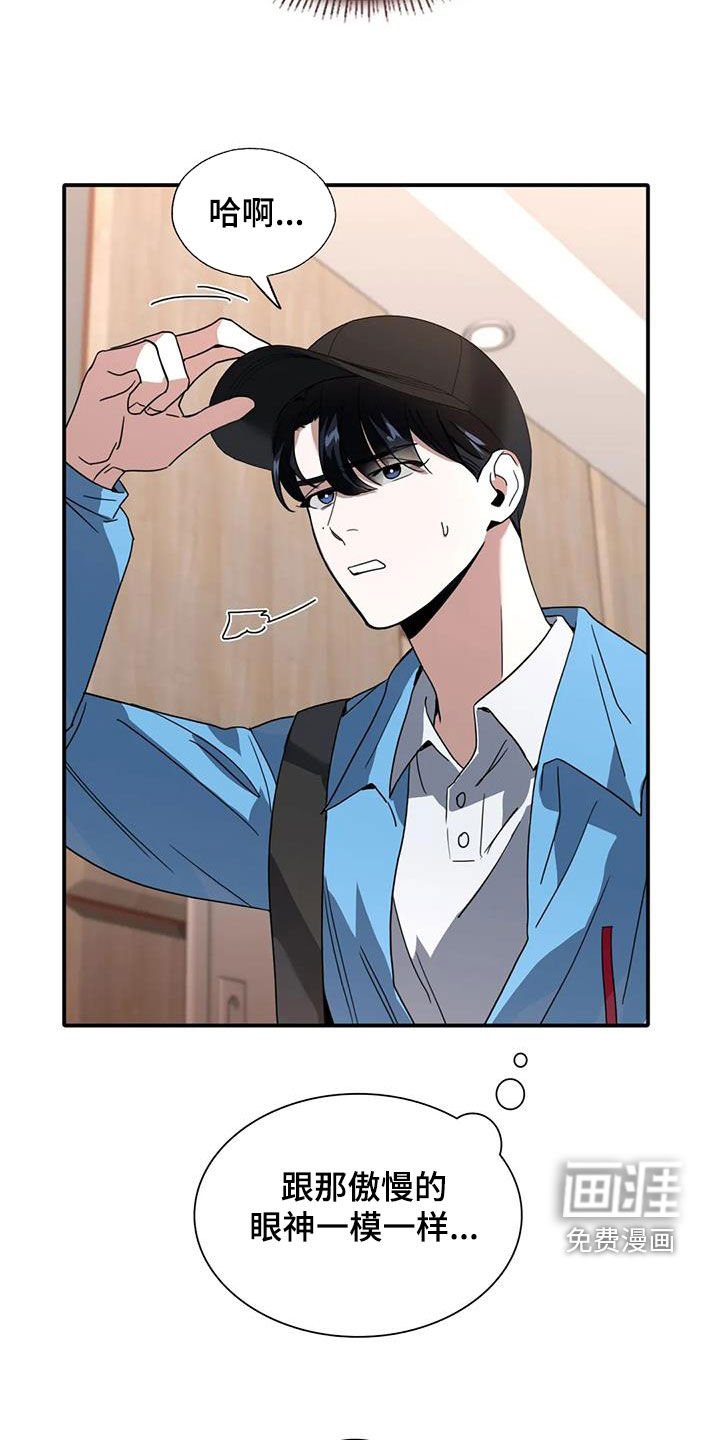 第20章：感动