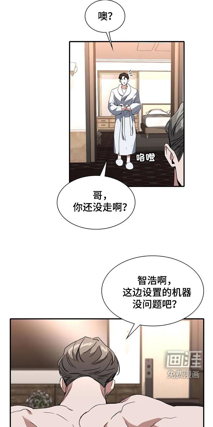 第20章：感动