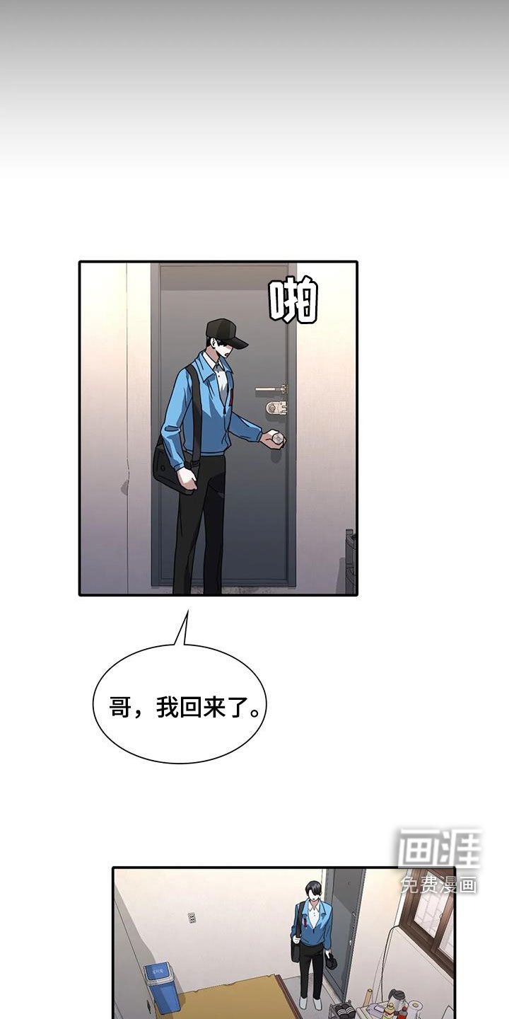 第20章：感动