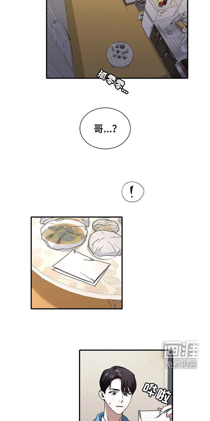 第20章：感动