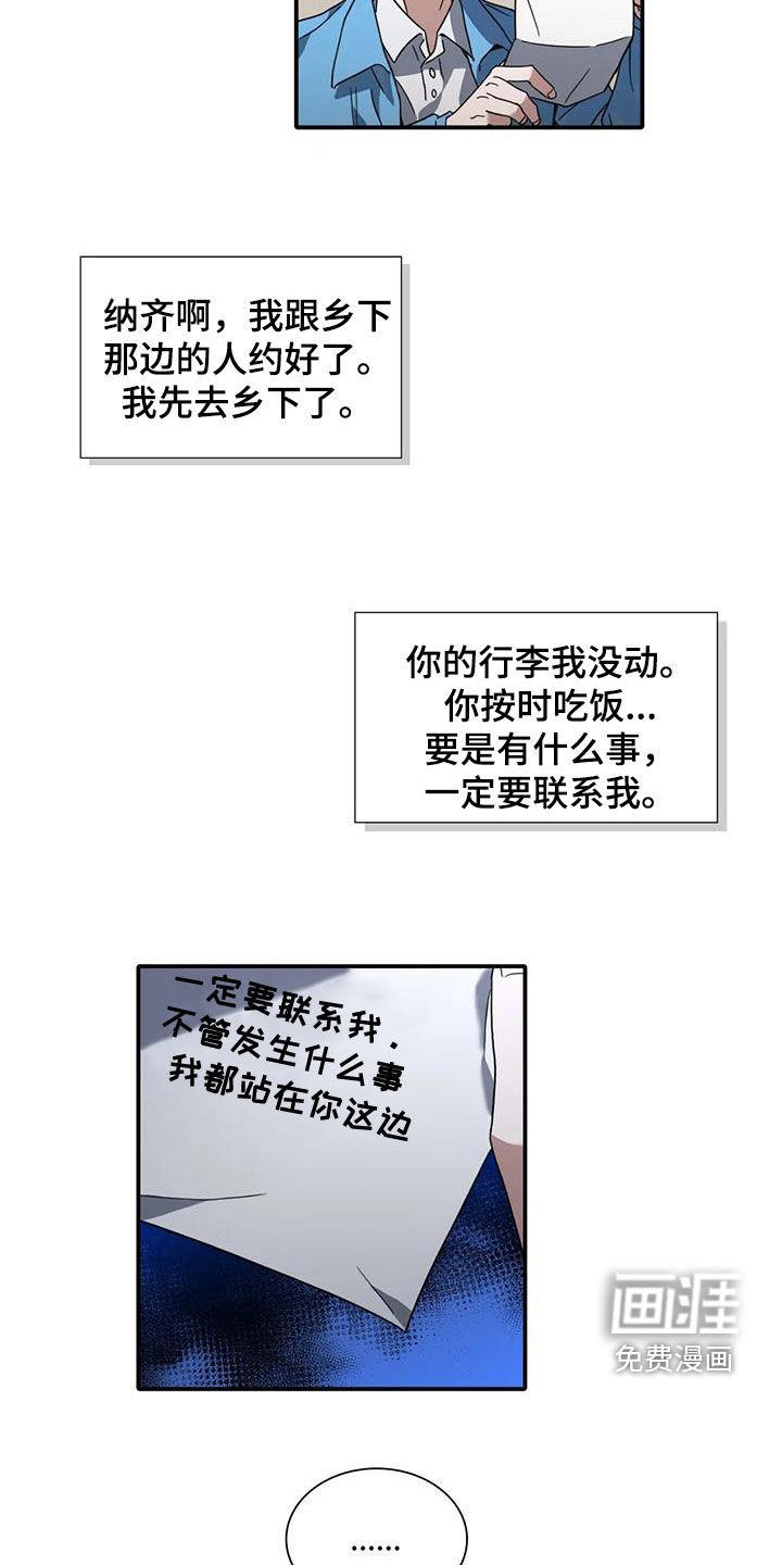 第20章：感动