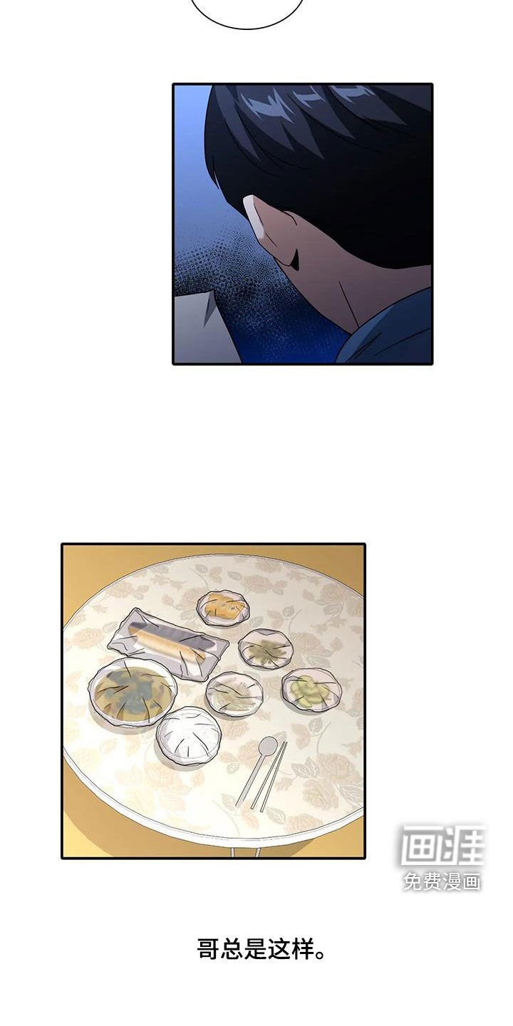 第20章：感动