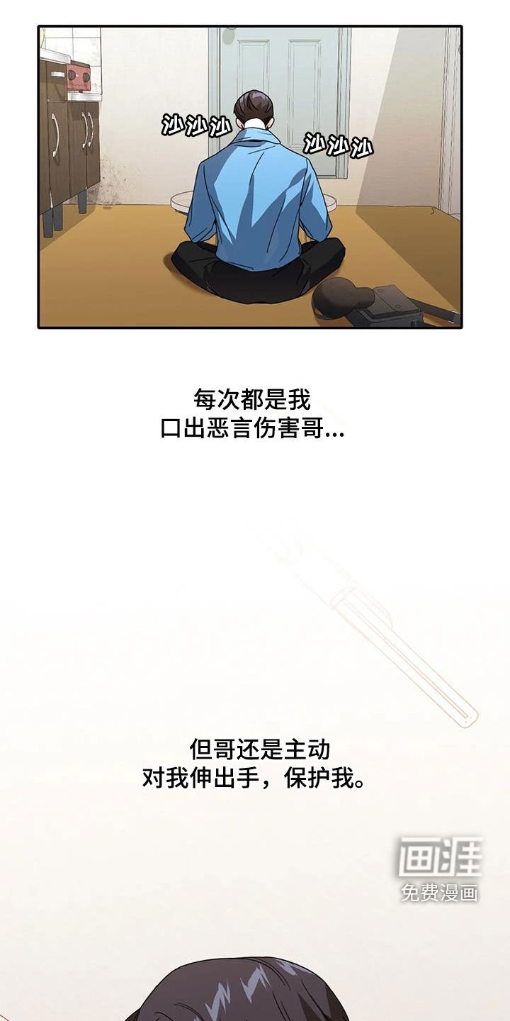第20章：感动