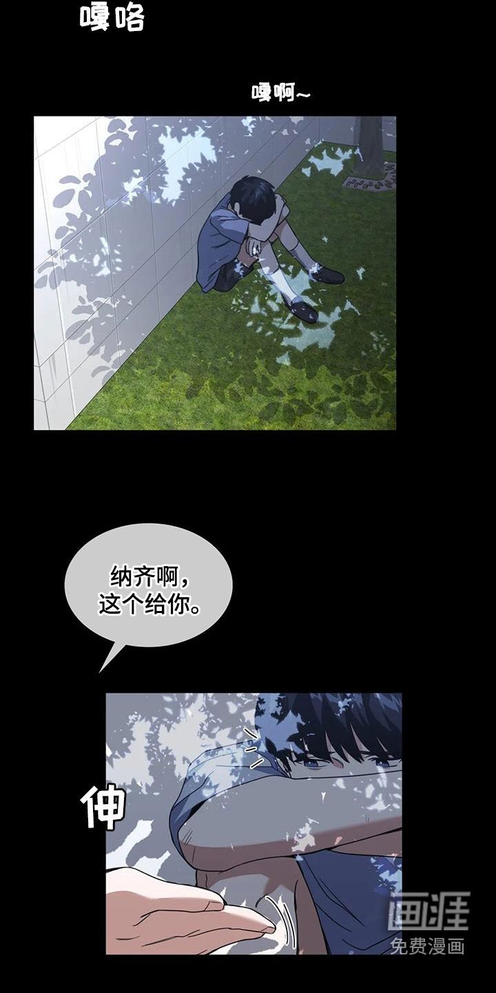 第21章：调查