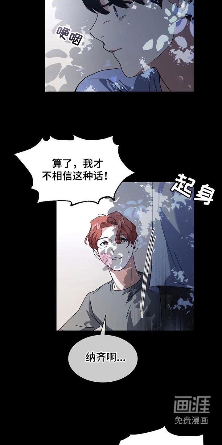 第21章：调查