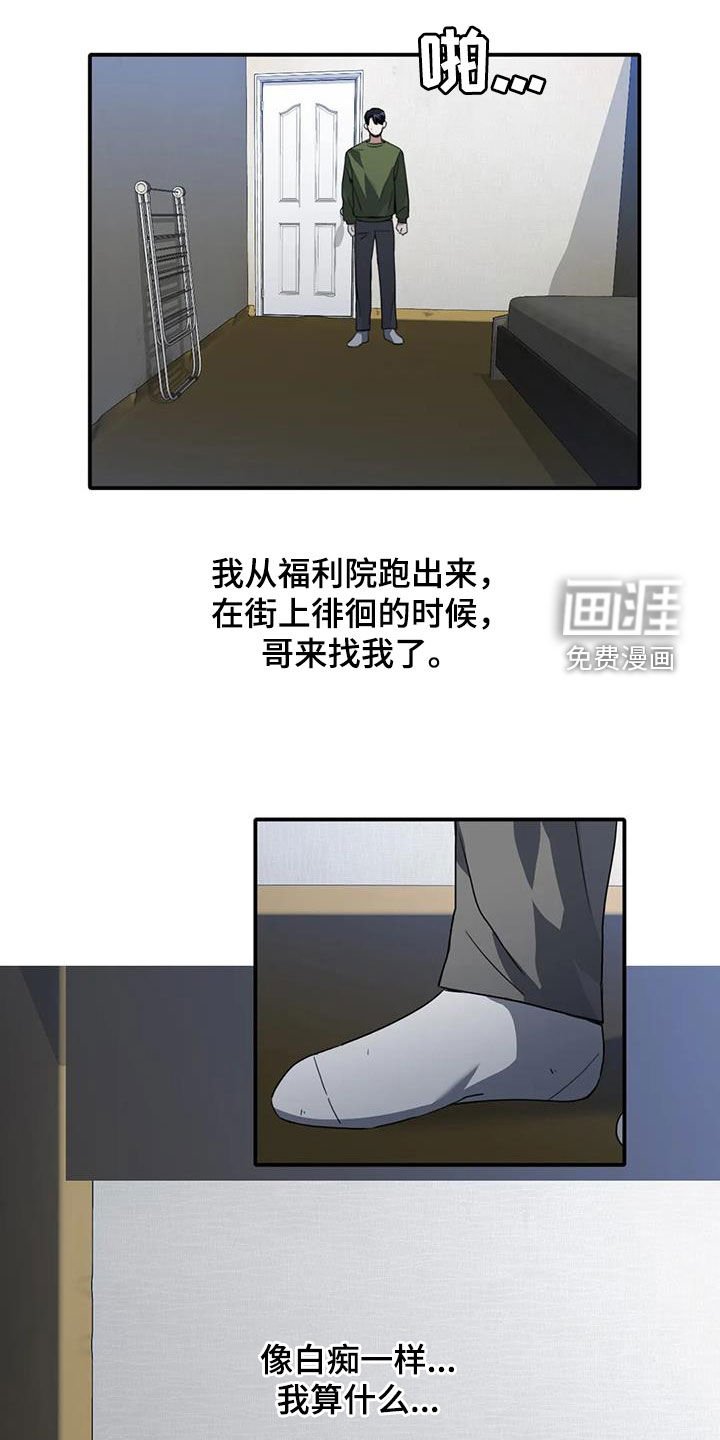 第21章：调查