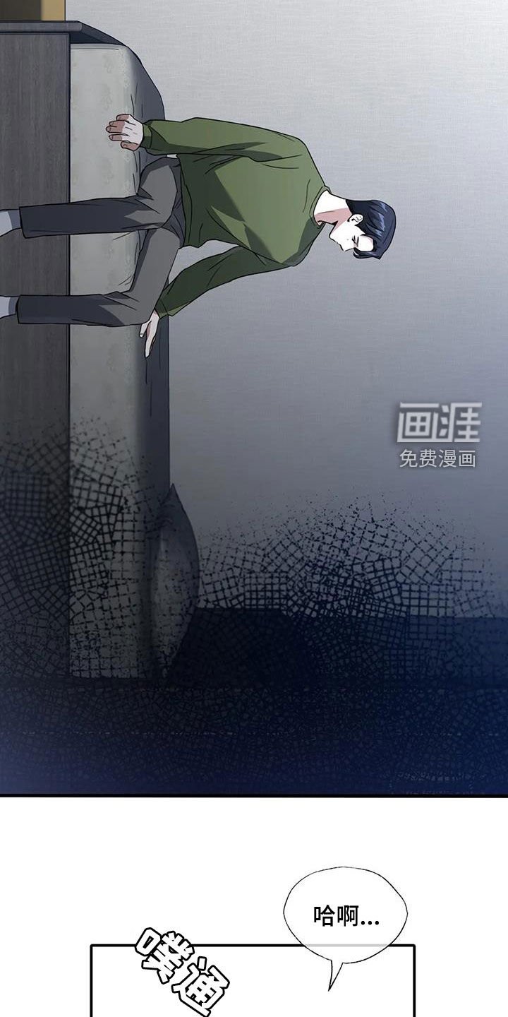 第21章：调查