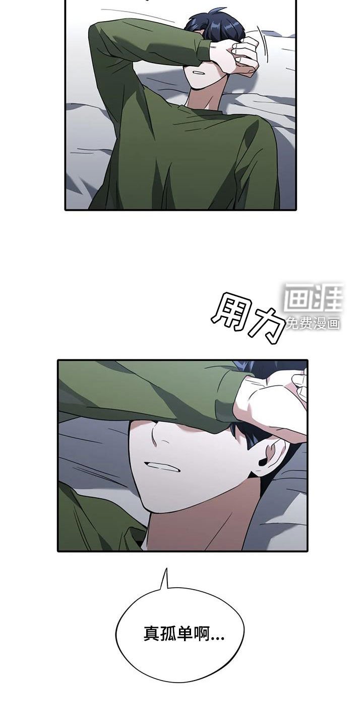 第21章：调查