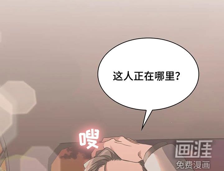 第21章：调查