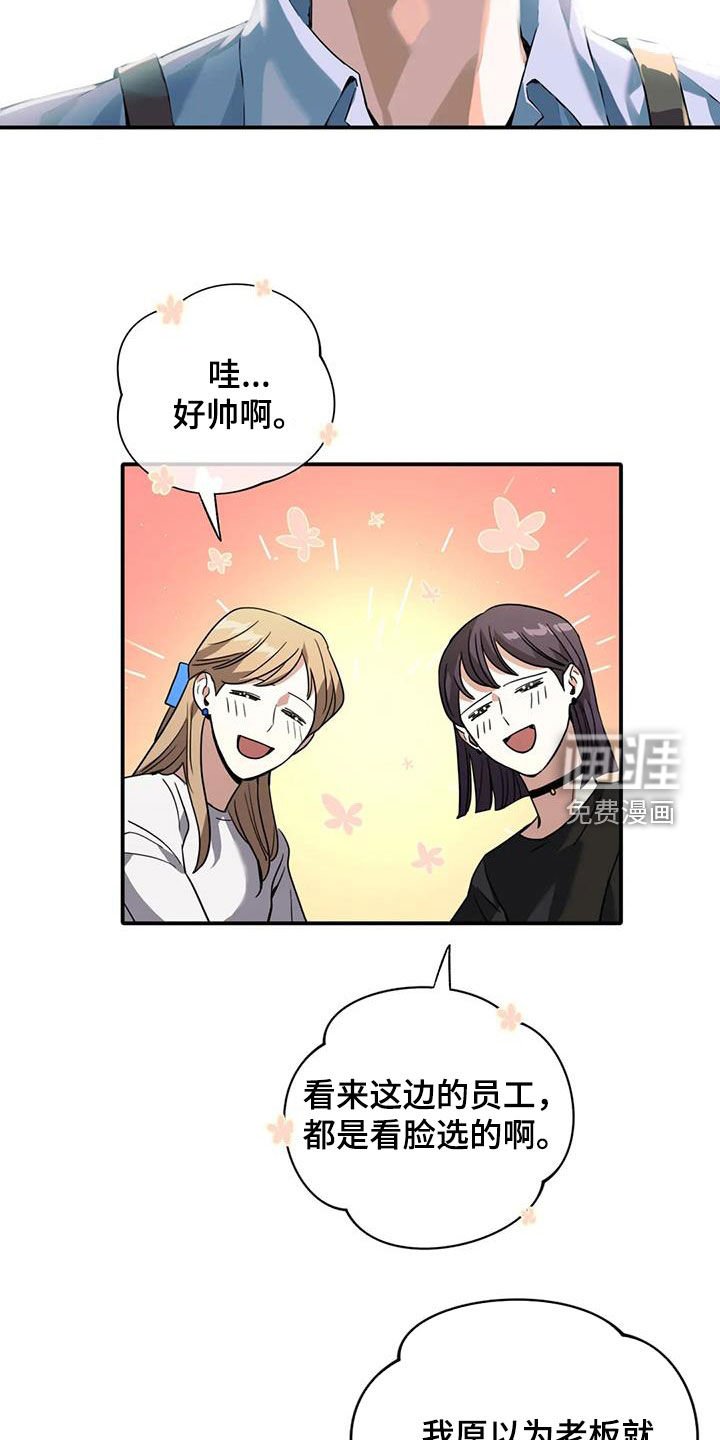 第22章：借人
