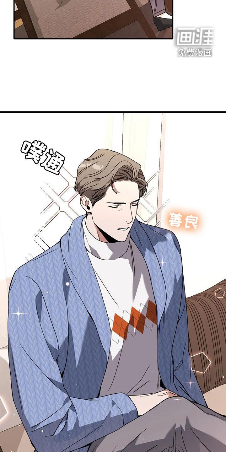 第22章：借人