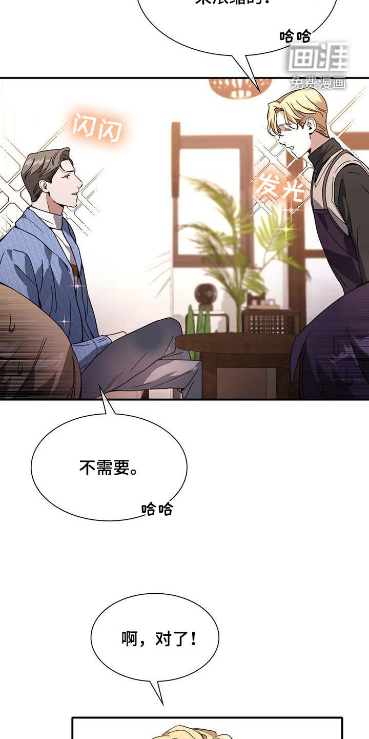 第22章：借人