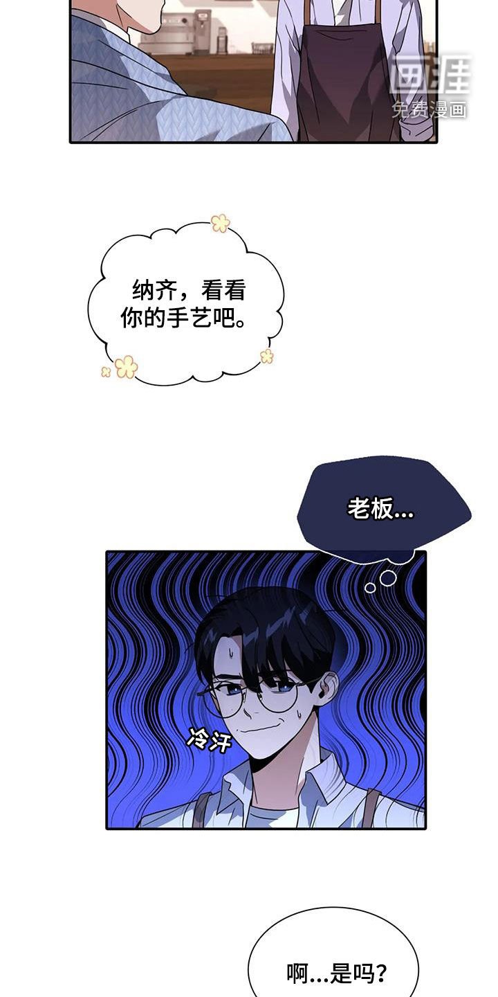 第22章：借人