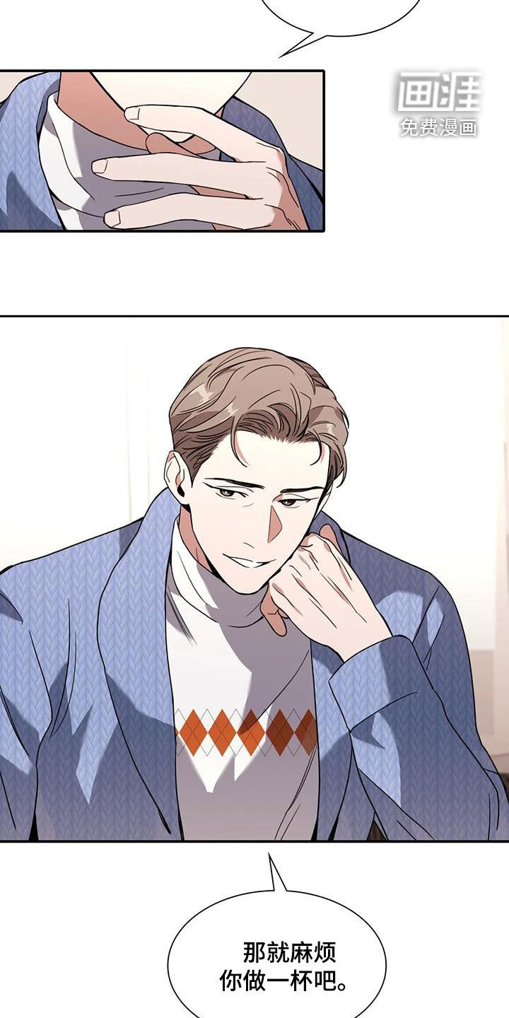 第22章：借人
