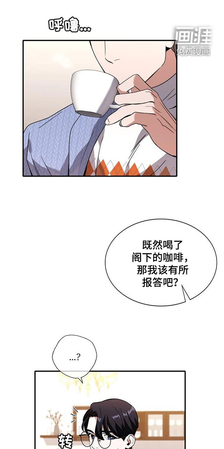 第22章：借人