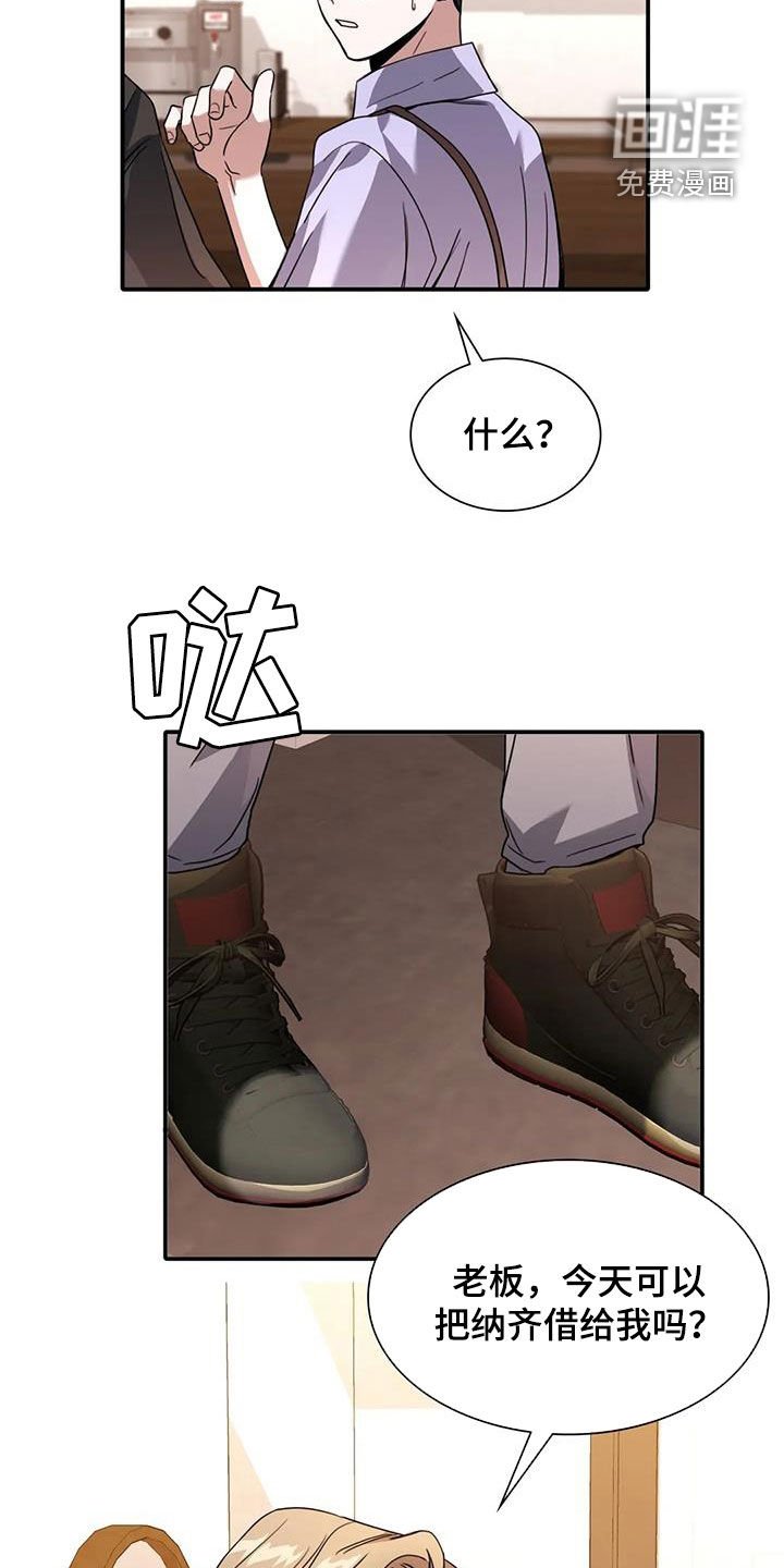 第22章：借人
